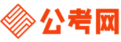 绵阳公务员网-绵阳公务员考试报名,绵阳公务员面试名单,绵阳公务员考试历年真题,绵阳公务员考试职位表,绵阳公务员考试成绩查询